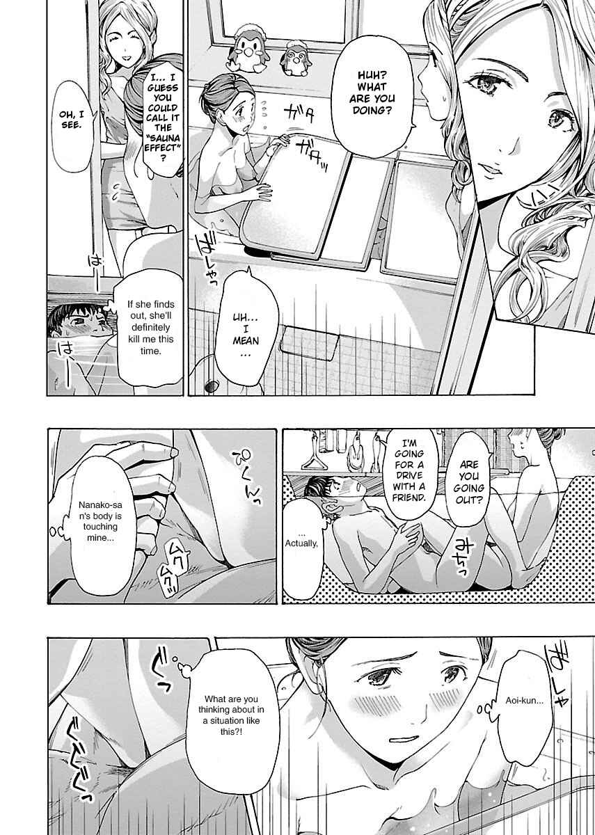 Ikenai Nanako-san Chapter 4 - Page 7
