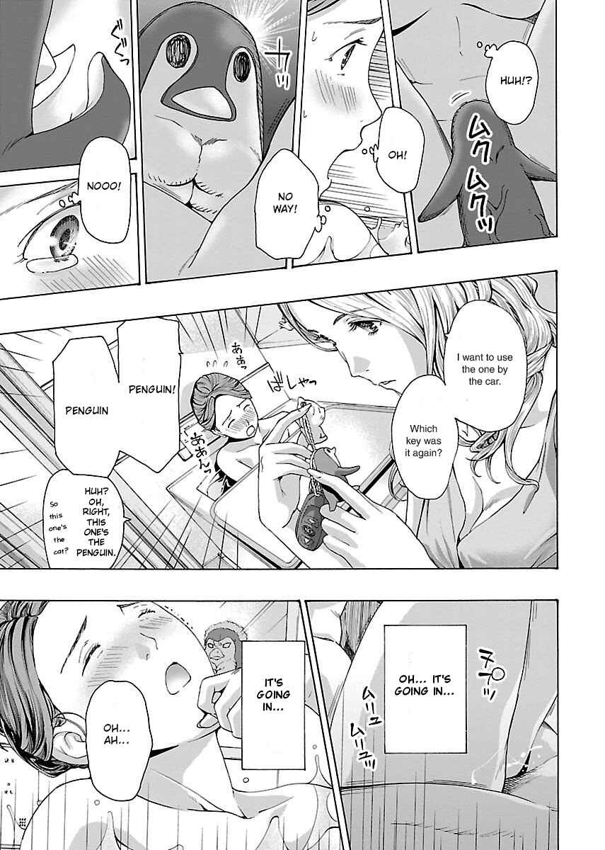Ikenai Nanako-san Chapter 4 - Page 8