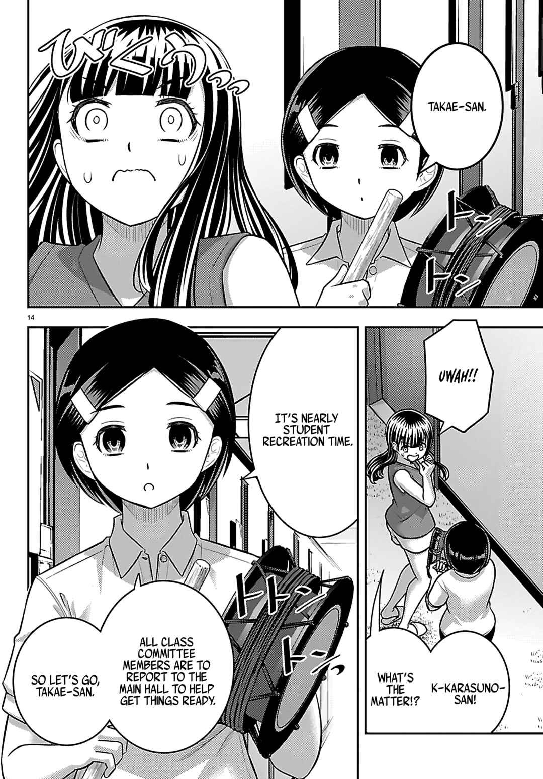 Yankee JK Kuzuhana-chan Chapter 263 - Page 14