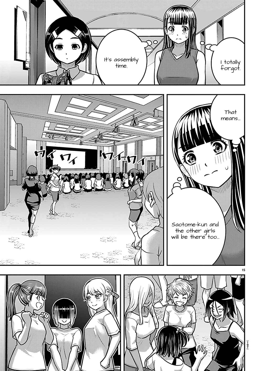 Yankee JK Kuzuhana-chan Chapter 263 - Page 15
