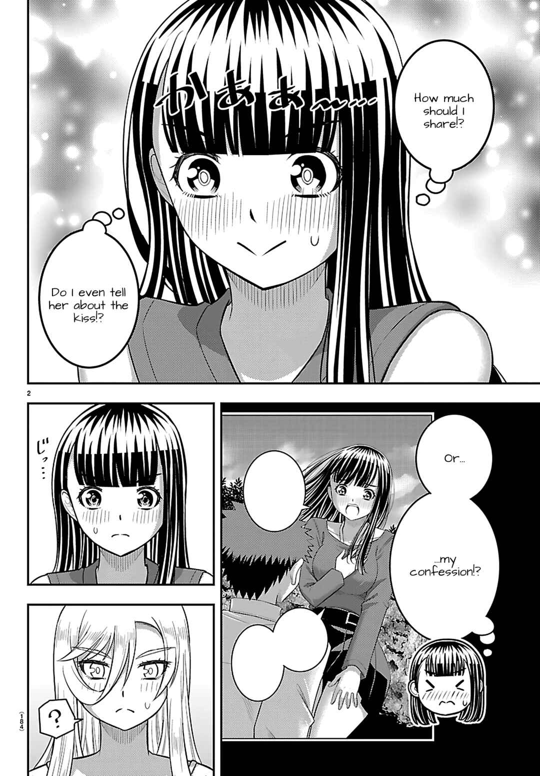 Yankee JK Kuzuhana-chan Chapter 263 - Page 2