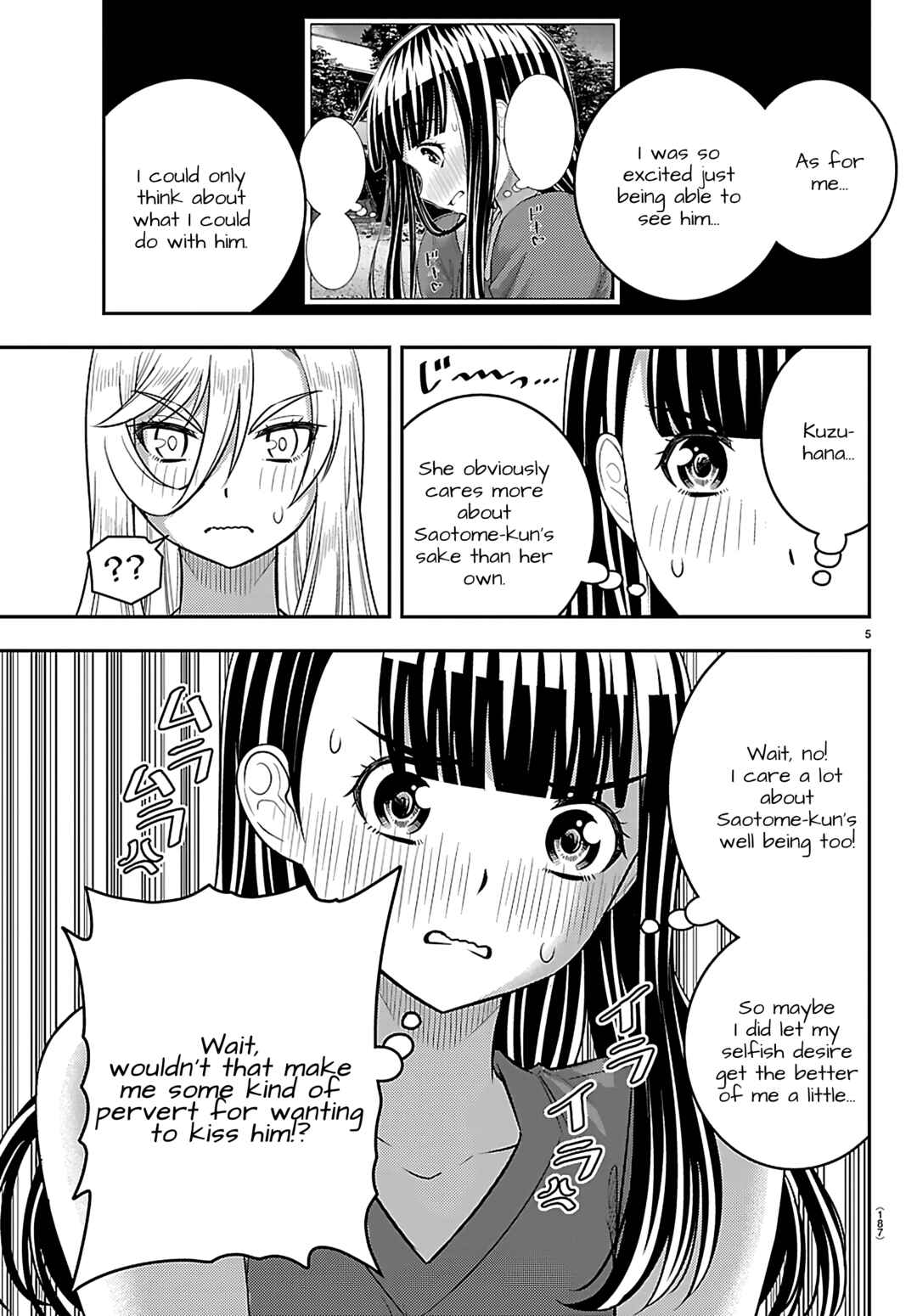 Yankee JK Kuzuhana-chan Chapter 263 - Page 5