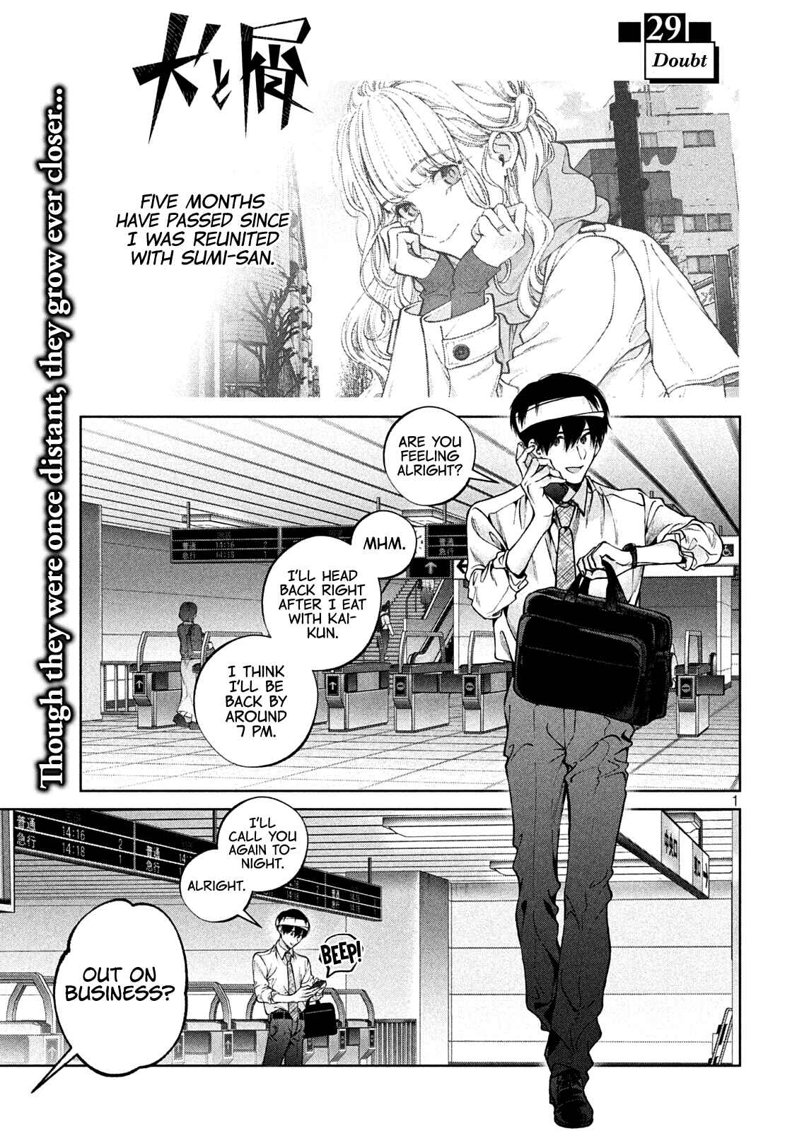 Inu to Kuzu Chapter 29 - Page 2