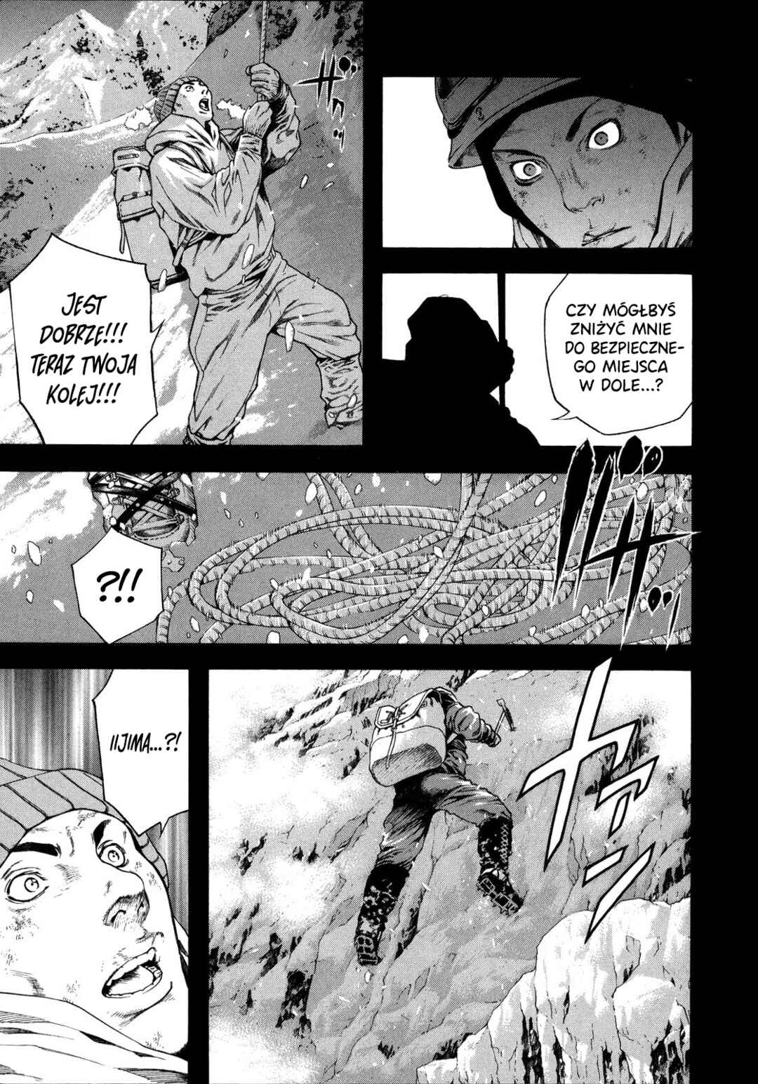 Kokou no Hito Chapter 11 - Page 12