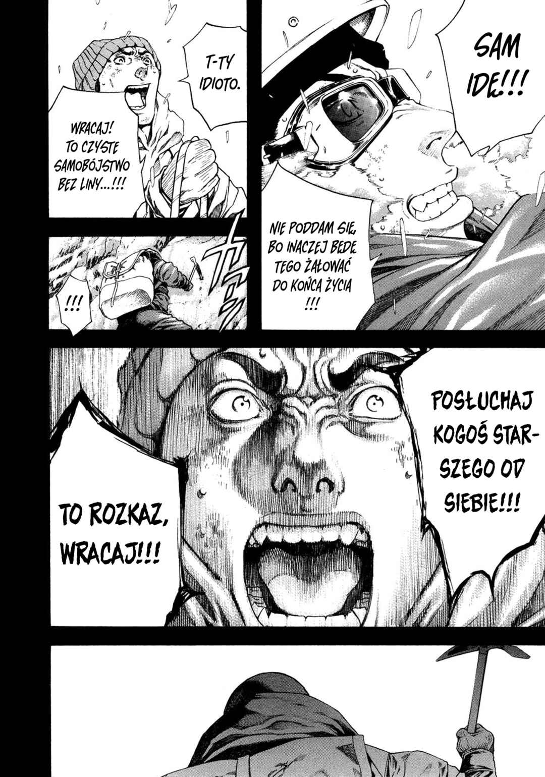 Kokou no Hito Chapter 11 - Page 13