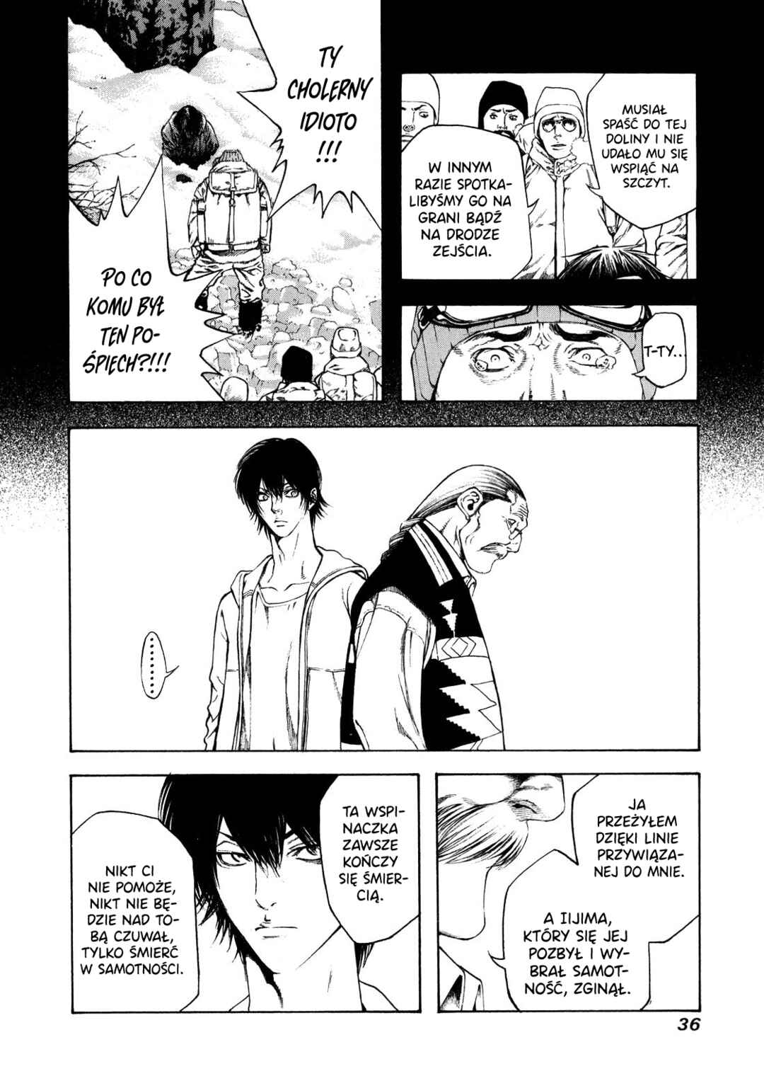 Kokou no Hito Chapter 11 - Page 15