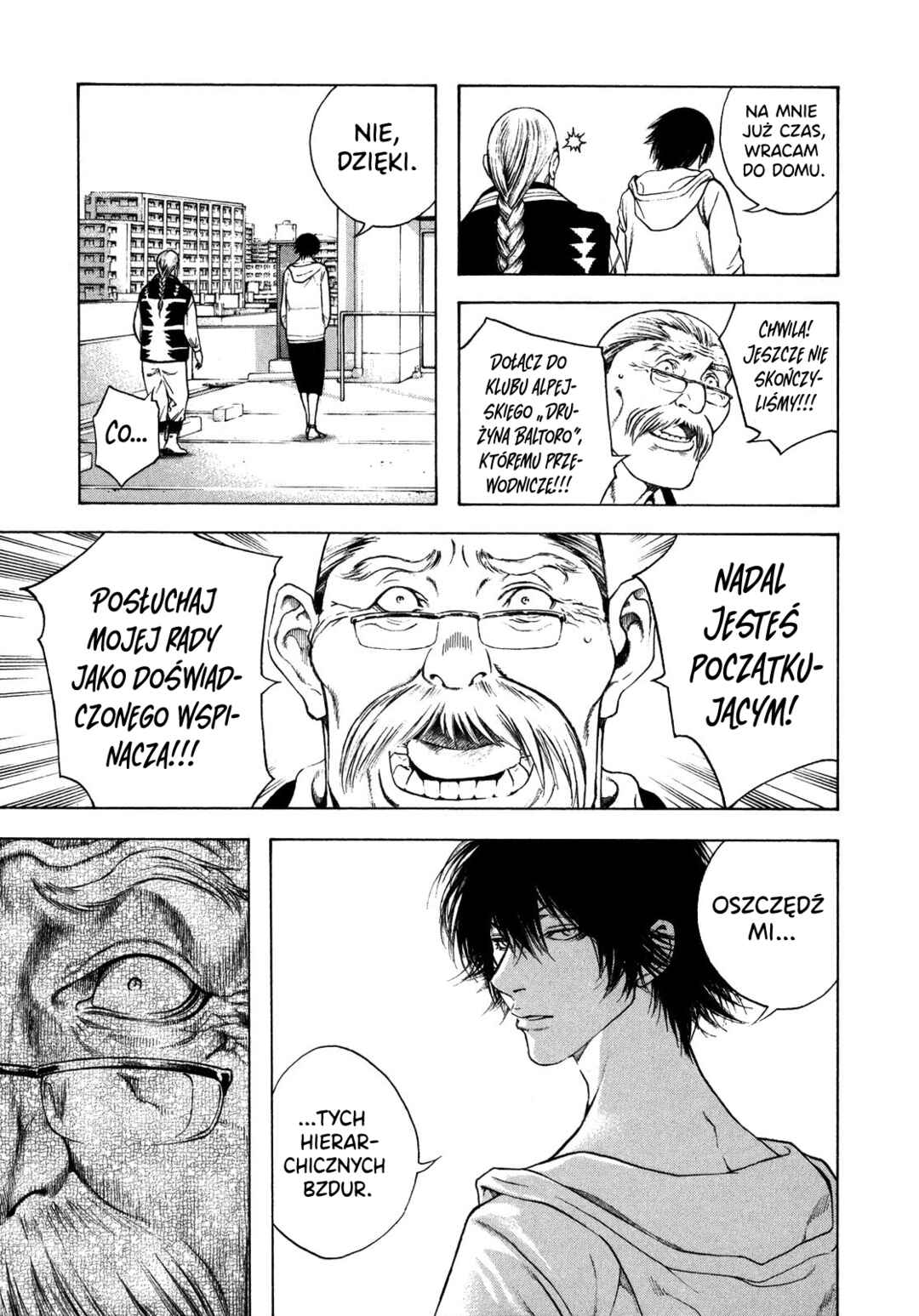 Kokou no Hito Chapter 11 - Page 18