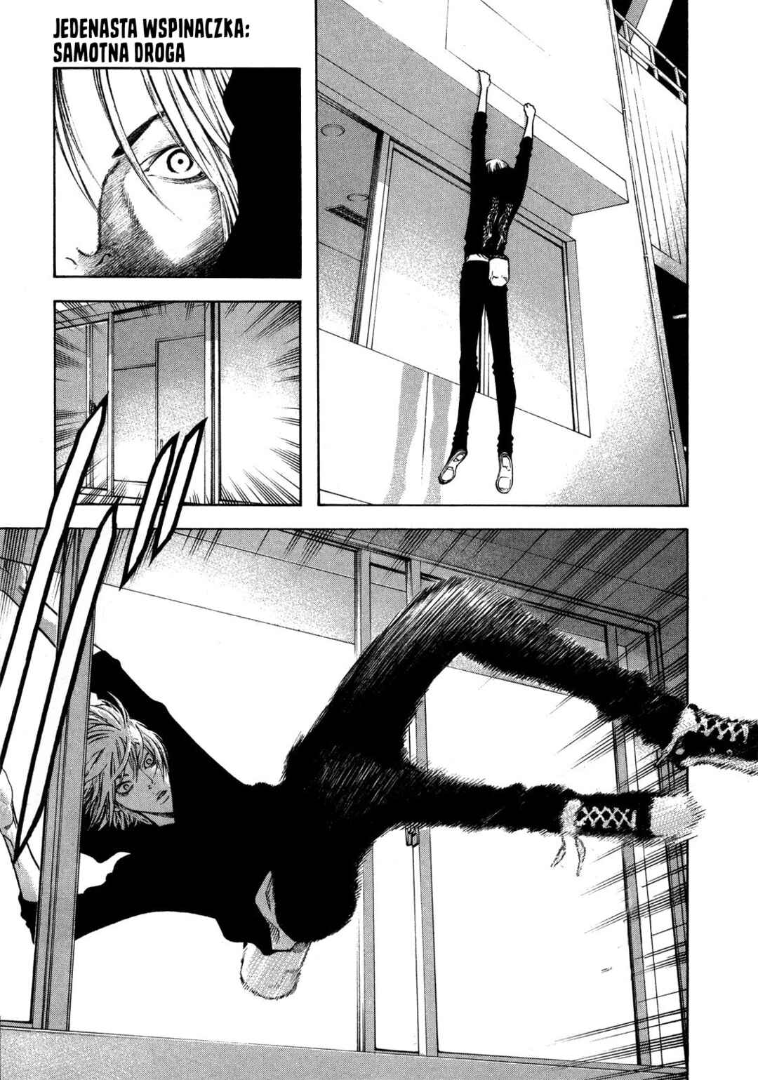 Kokou no Hito Chapter 11 - Page 2