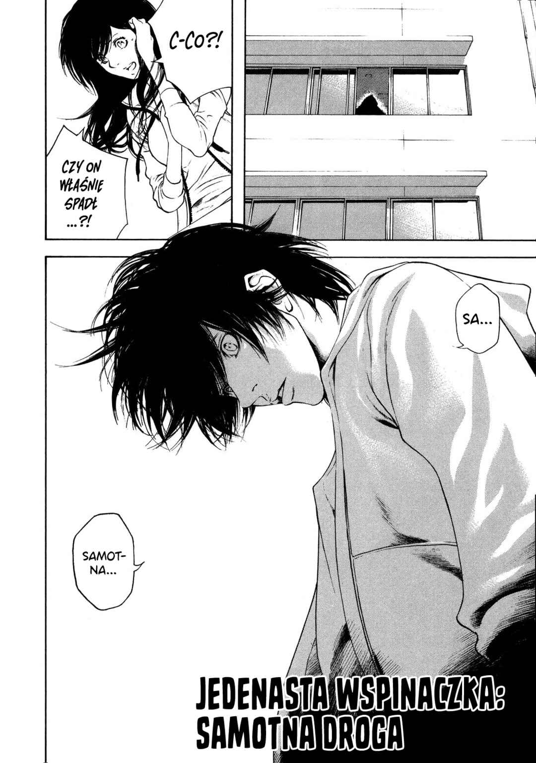 Kokou no Hito Chapter 11 - Page 3