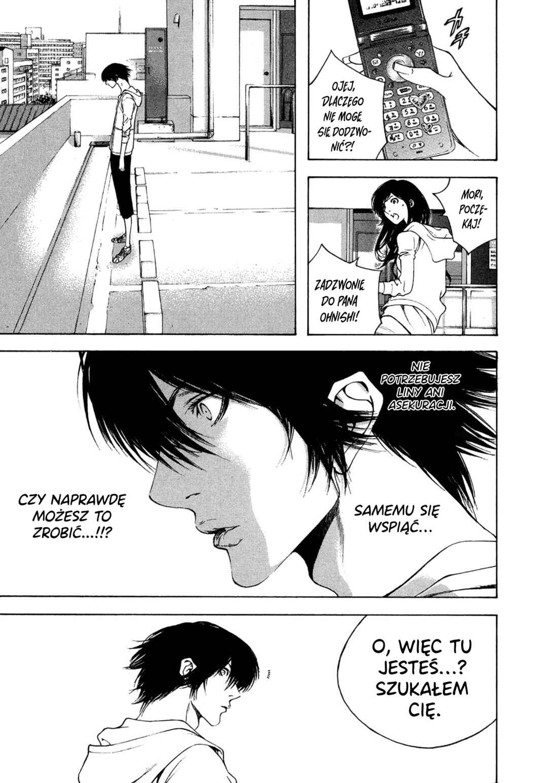Kokou no Hito Chapter 11 - Page 4