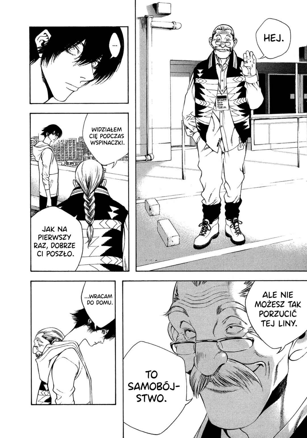 Kokou no Hito Chapter 11 - Page 5