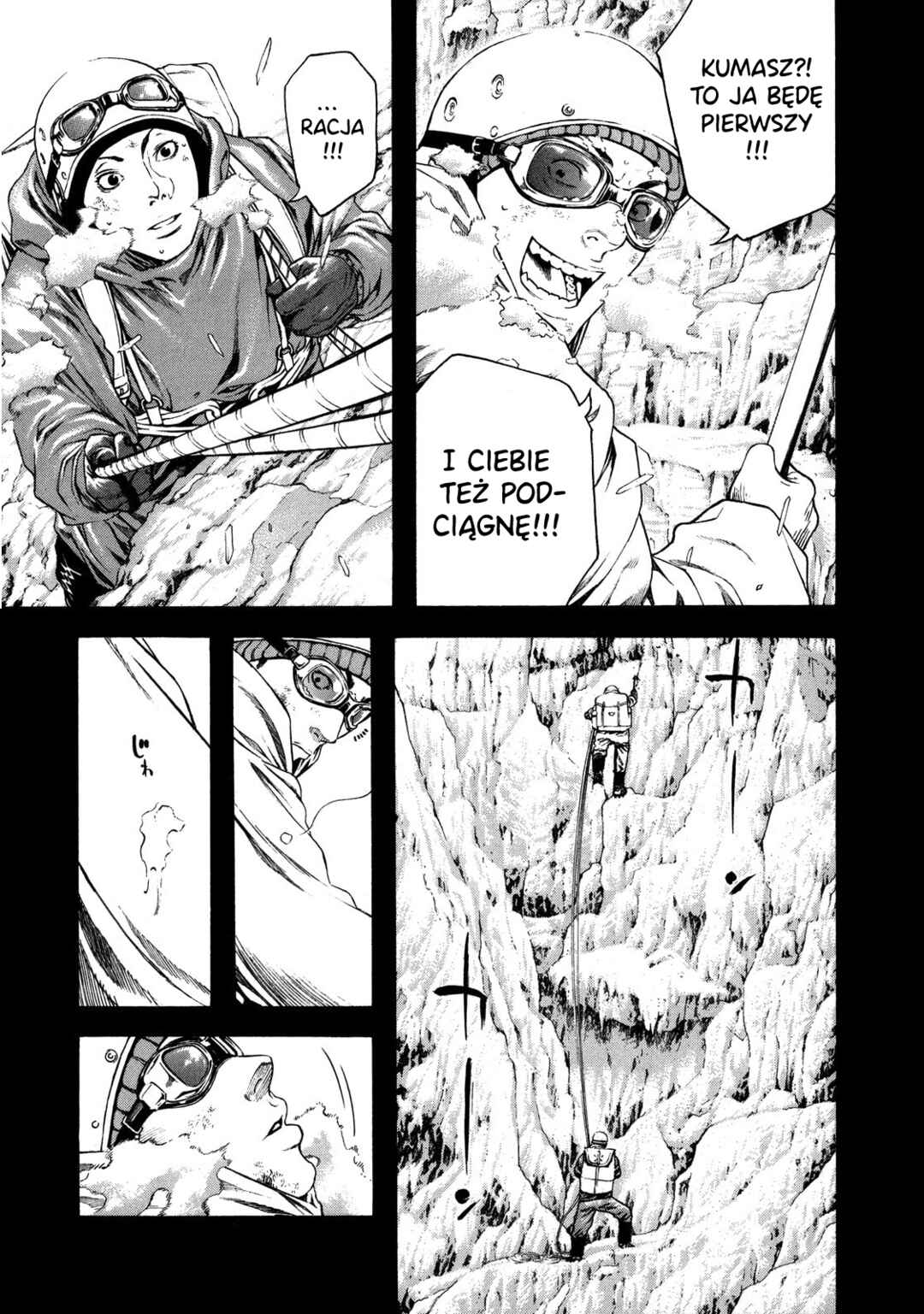 Kokou no Hito Chapter 11 - Page 8