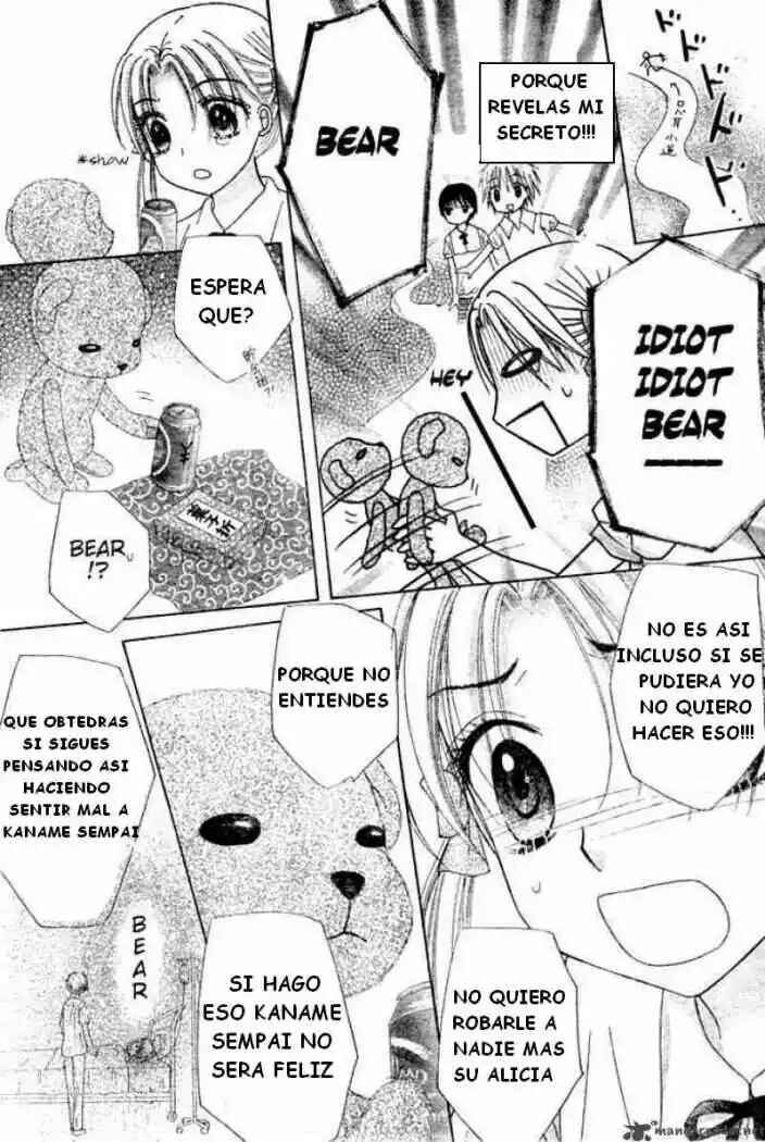 Gakuen Alice Chapter 93 - Page 16