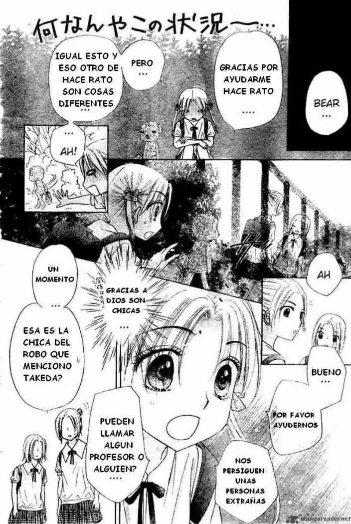 Gakuen Alice Chapter 93 - Page 21