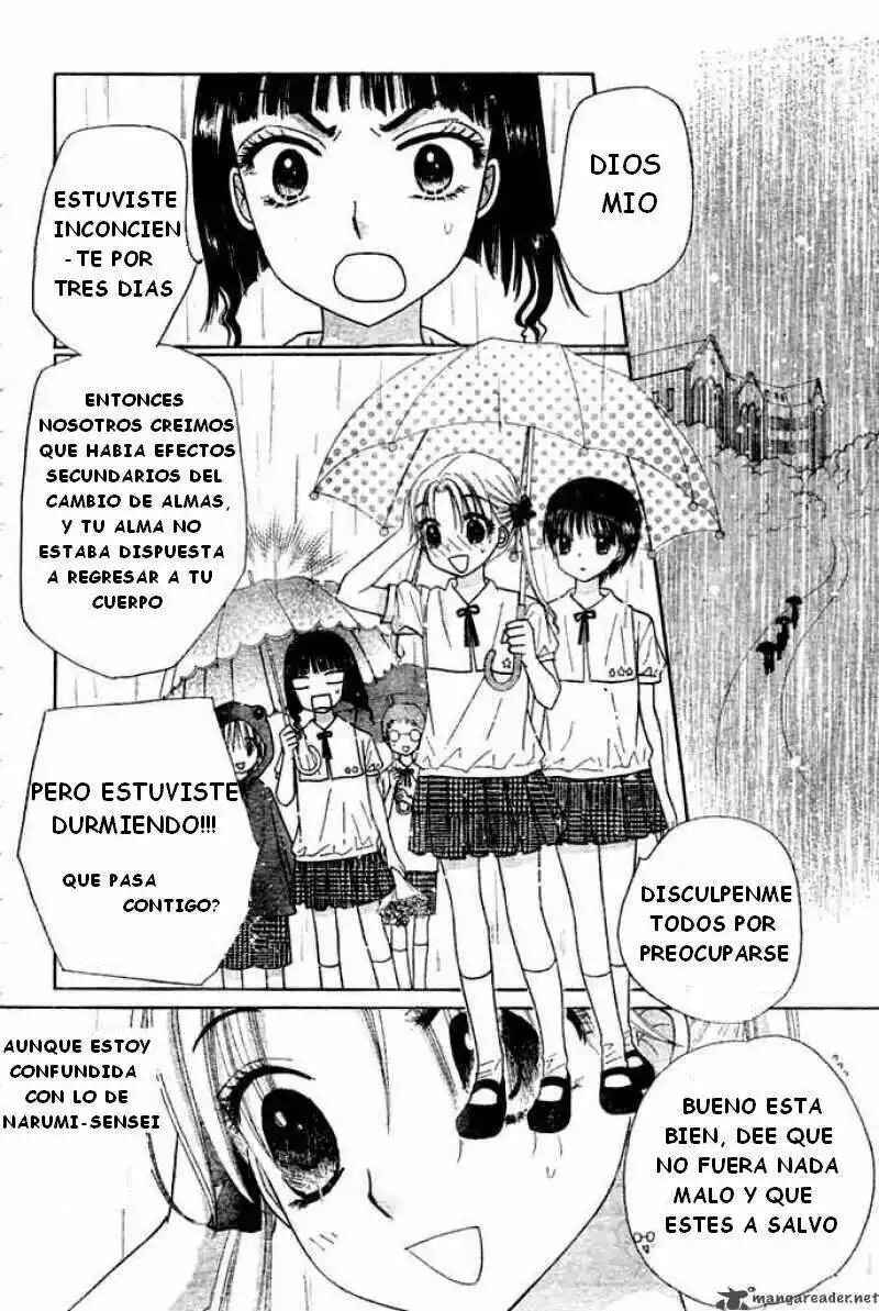 Gakuen Alice Chapter 93 - Page 3