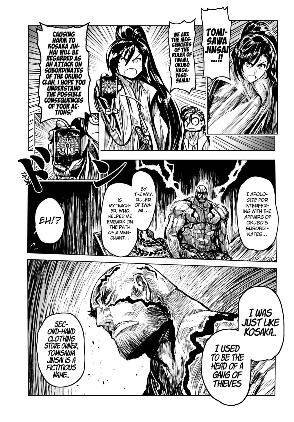 ZINGNIZE Chapter 16 - Page 4