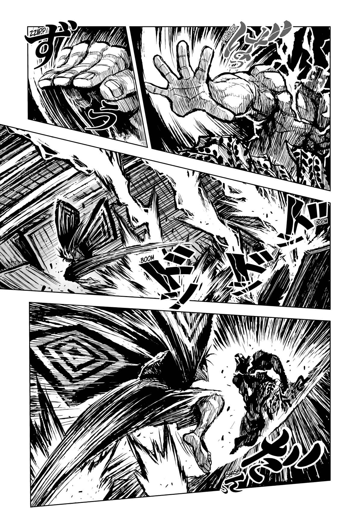 ZINGNIZE Chapter 16 - Page 9