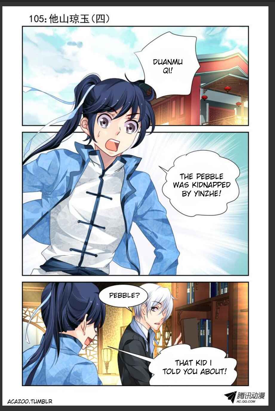 Soul Contract Chapter 105 - Page 1