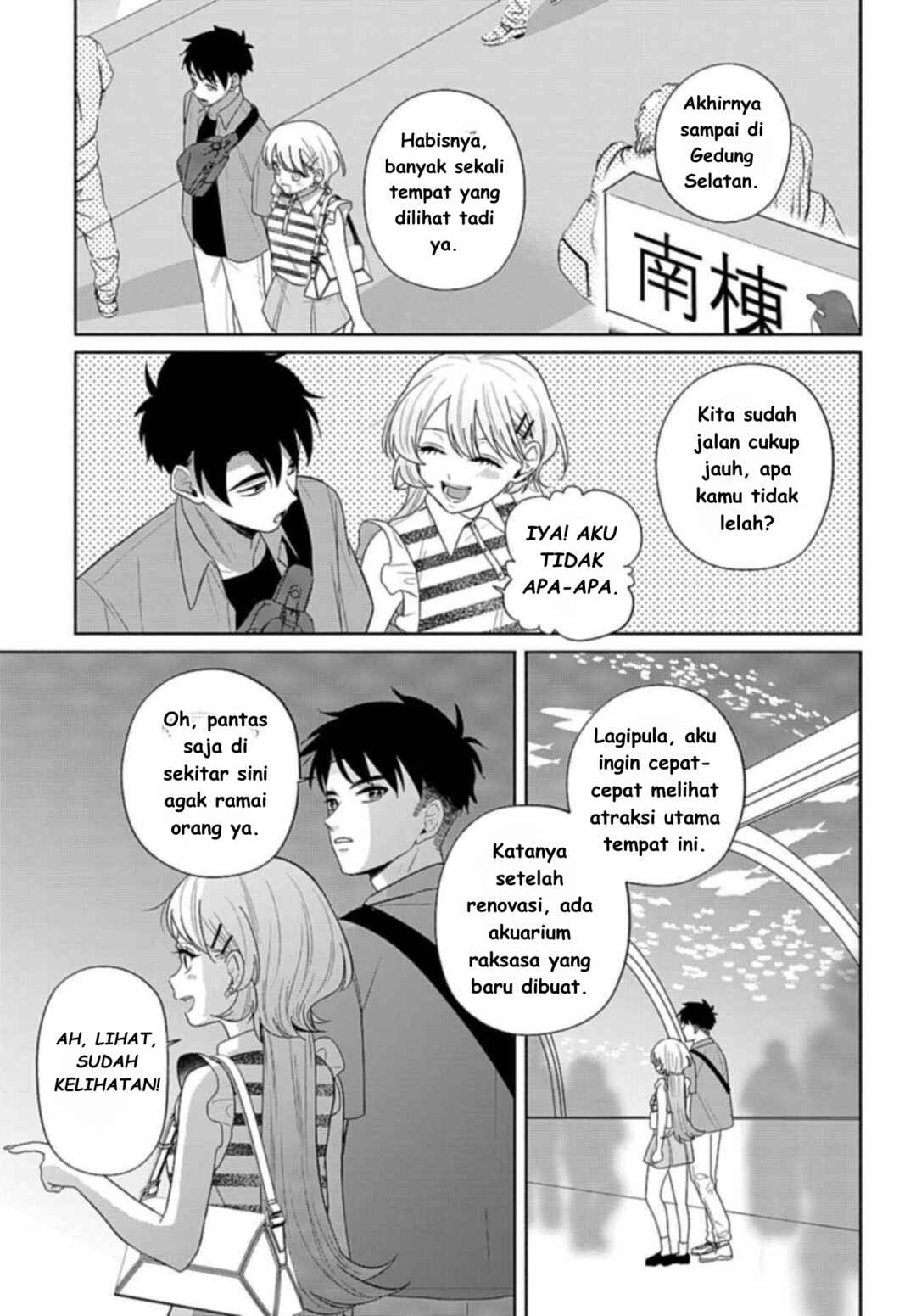 Ani ni Koisuru Watashitachi Chapter 8 - Page 16