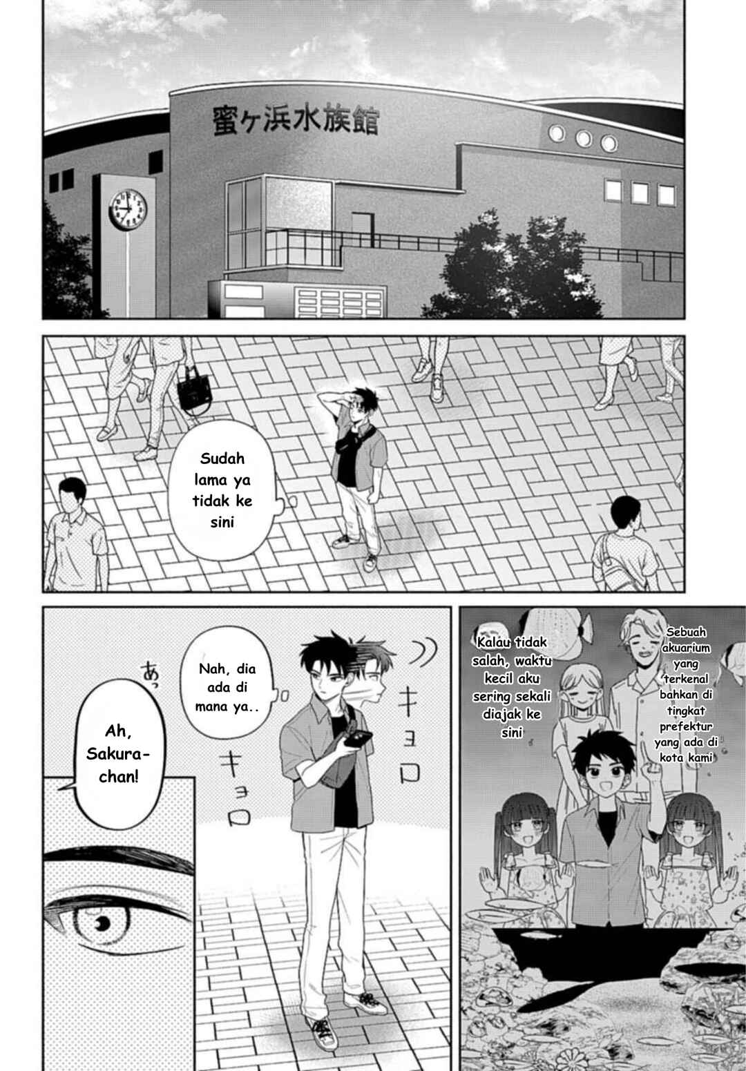 Ani ni Koisuru Watashitachi Chapter 8 - Page 3