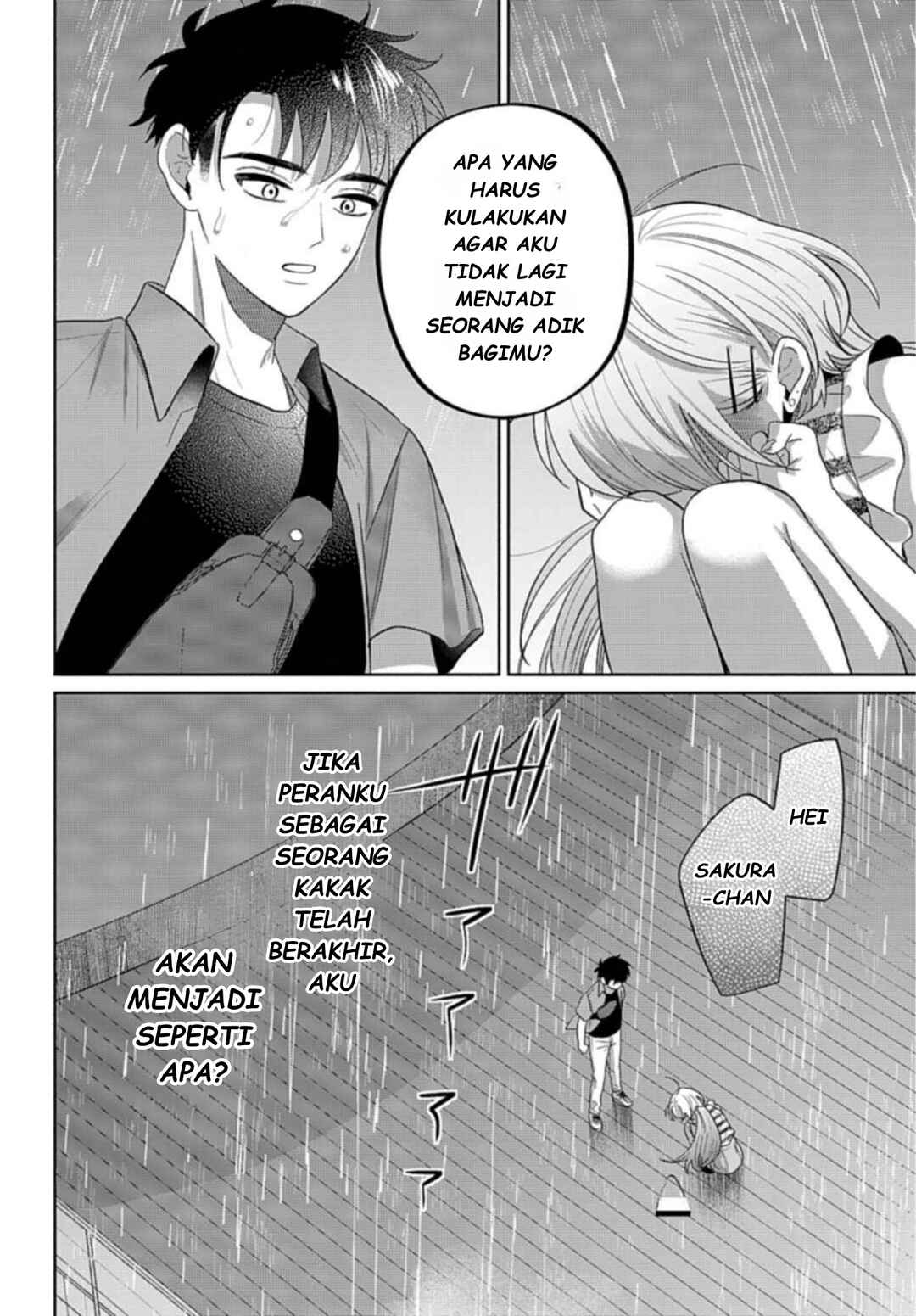 Ani ni Koisuru Watashitachi Chapter 8 - Page 33