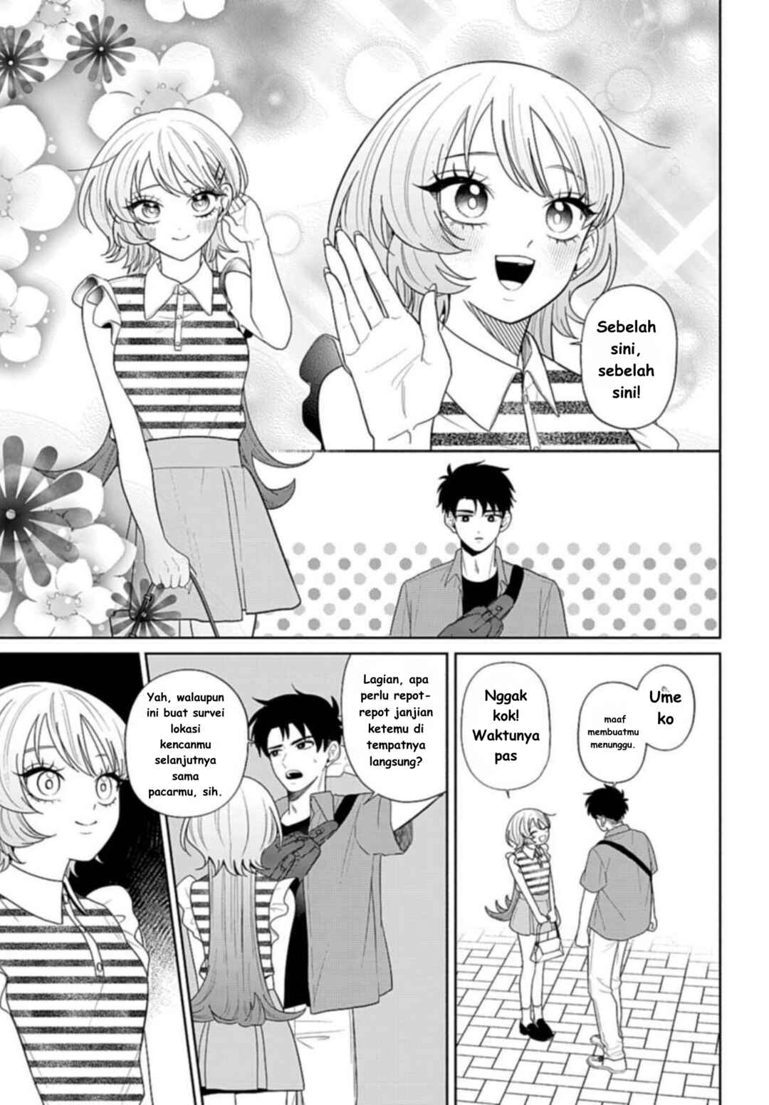 Ani ni Koisuru Watashitachi Chapter 8 - Page 4