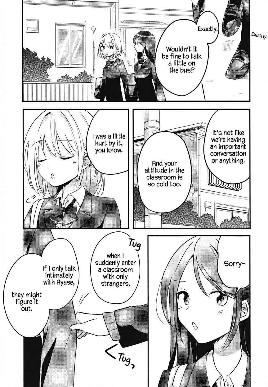 Onaji Class no Senpai Chapter ? - Page 12