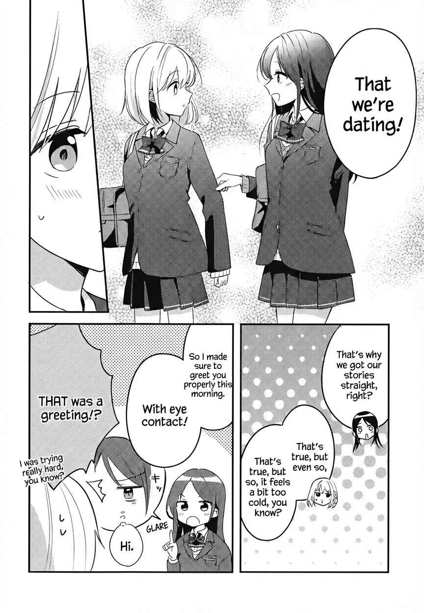 Onaji Class no Senpai Chapter ? - Page 13