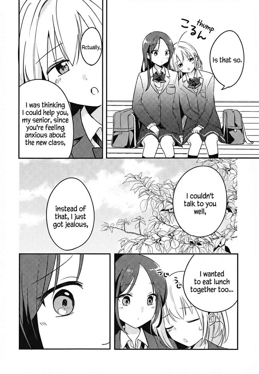 Onaji Class no Senpai Chapter ? - Page 16