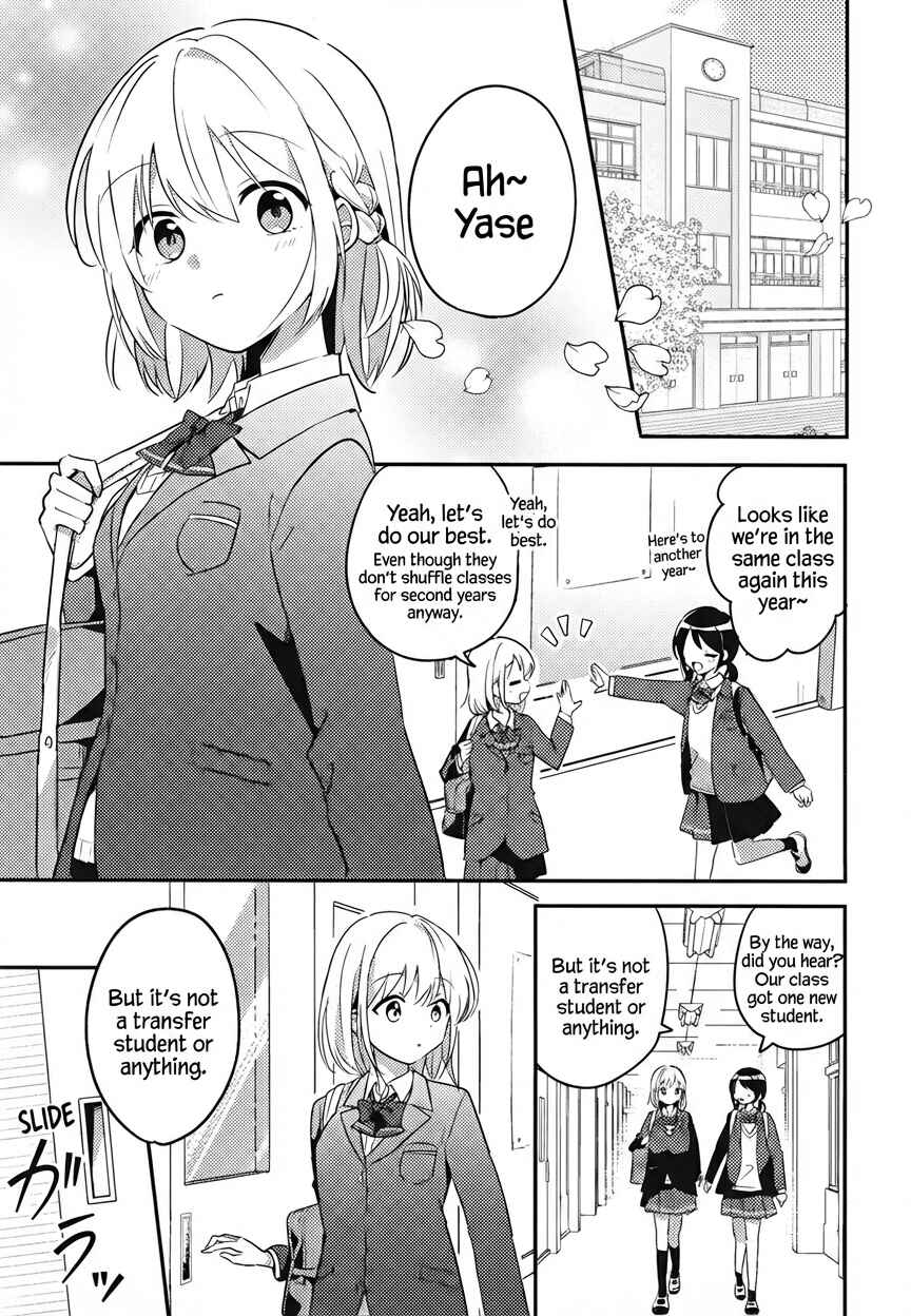 Onaji Class no Senpai Chapter ? - Page 2