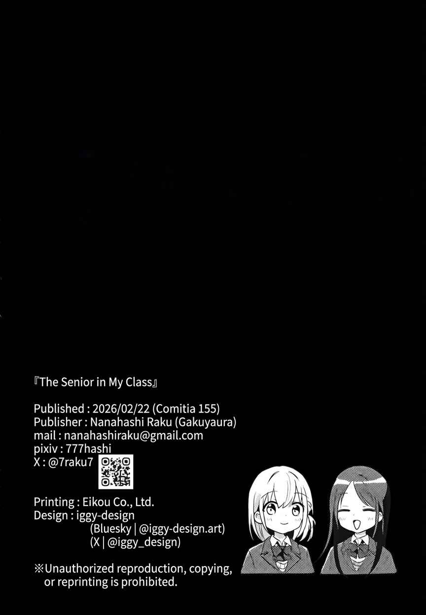 Onaji Class no Senpai Chapter ? - Page 23