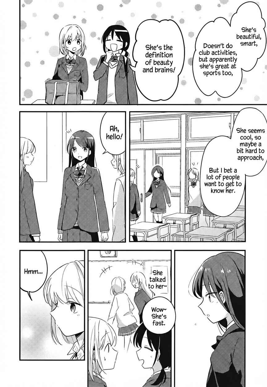 Onaji Class no Senpai Chapter ? - Page 5