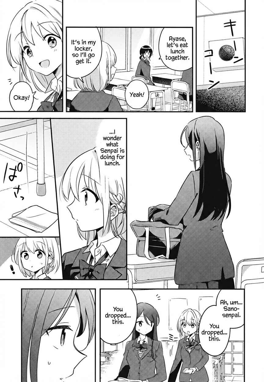 Onaji Class no Senpai Chapter ? - Page 6