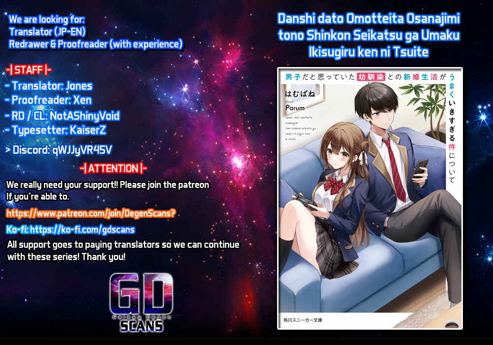 Danshi dato Omotteita Osananajimi tono Shinkon Seikatsu ga Umaku Ikisugiru Ken ni Tsuite Chapter 3 - Page 1