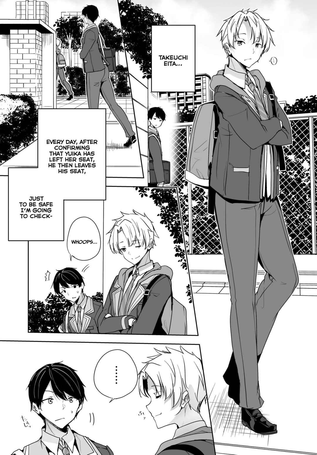 Danshi dato Omotteita Osananajimi tono Shinkon Seikatsu ga Umaku Ikisugiru Ken ni Tsuite Chapter 3 - Page 14