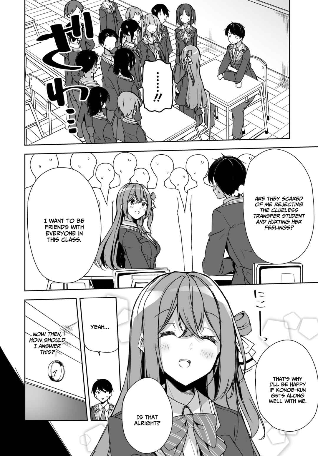Danshi dato Omotteita Osananajimi tono Shinkon Seikatsu ga Umaku Ikisugiru Ken ni Tsuite Chapter 3 - Page 7