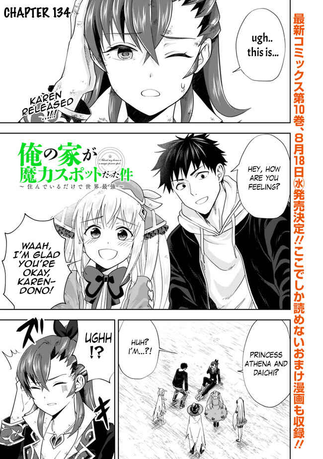 Ore no Ie ga Maryoku Spot datta Ken: Sundeiru dake de Sekai Saikyou Chapter 134 - Page 2