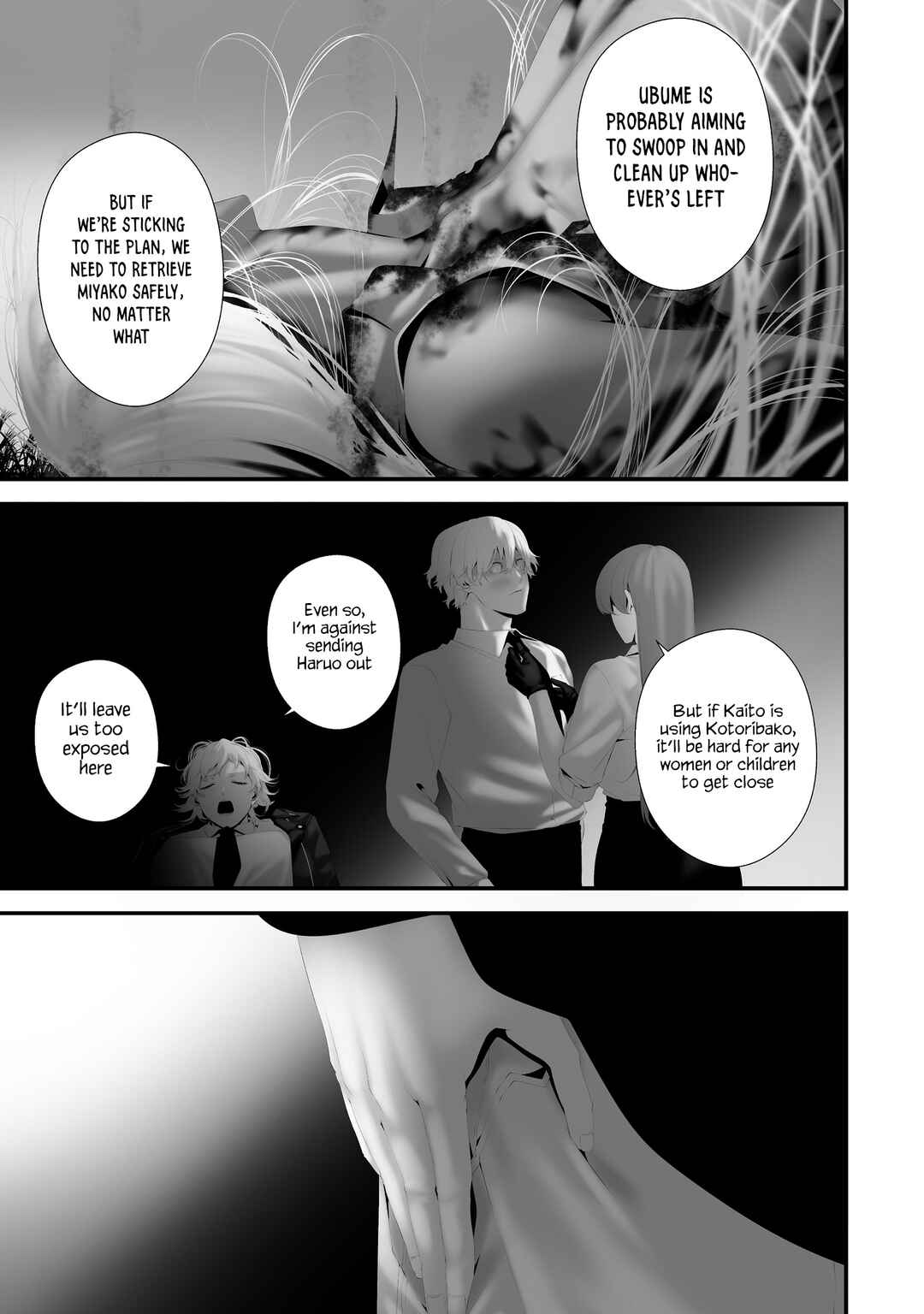 Hachigatsu Kokonoka Boku wa Kimi ni Kuwareru. Chapter 44 - Page 11