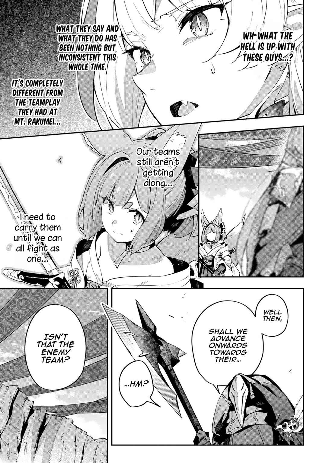 Destiny Unchain Online: Kyuuketsuki Shoujo to Natte, Yagate 'Aka no Maou' to Yobareru You ni Narimashita Chapter 72 - Page 3