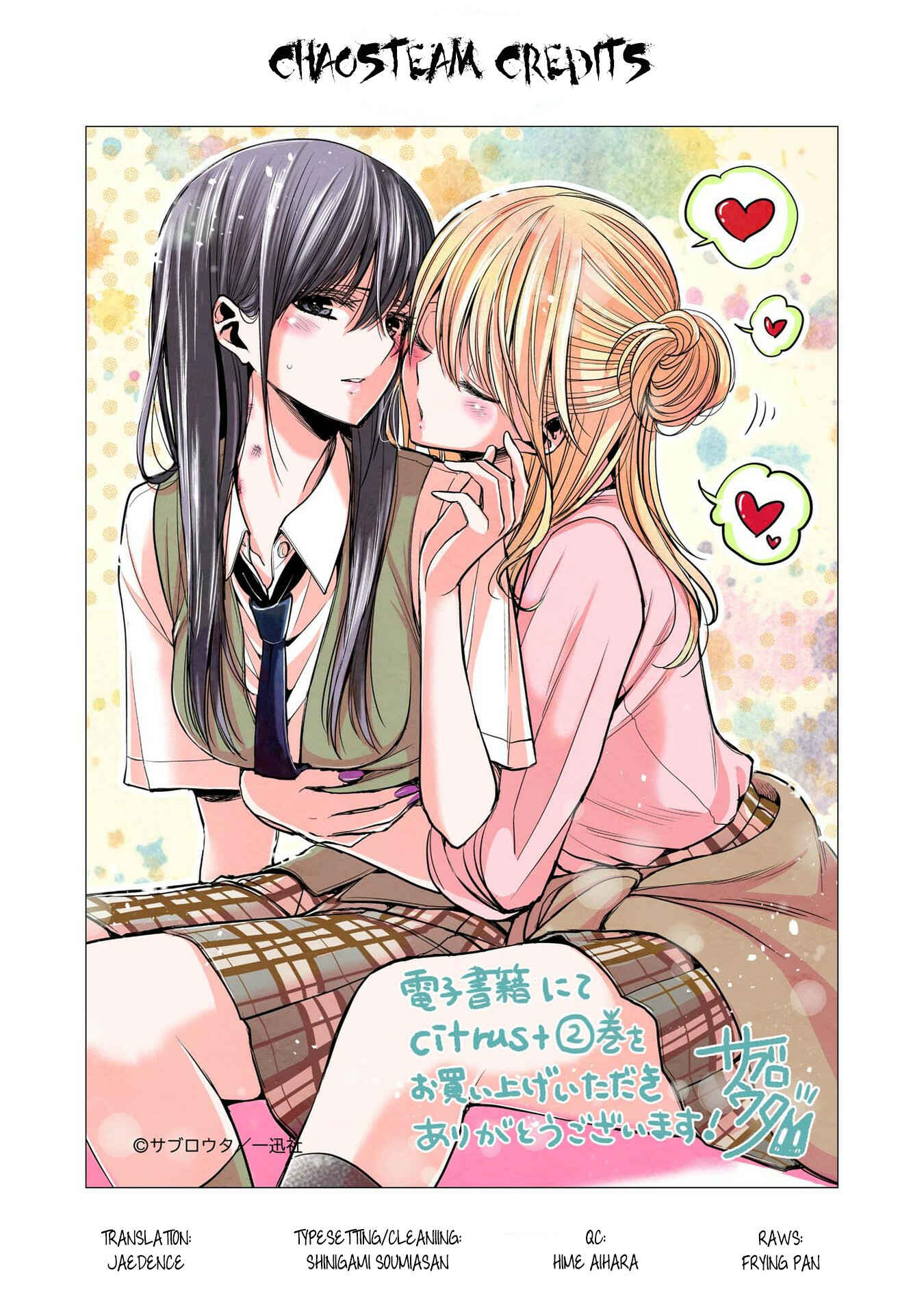 Citrus + Chapter 12.3 - Page 2