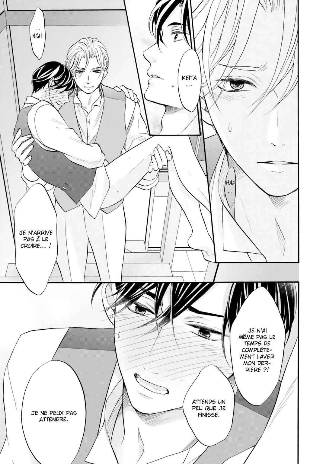 Neko x Neko Chapter 5.5 - Page 7