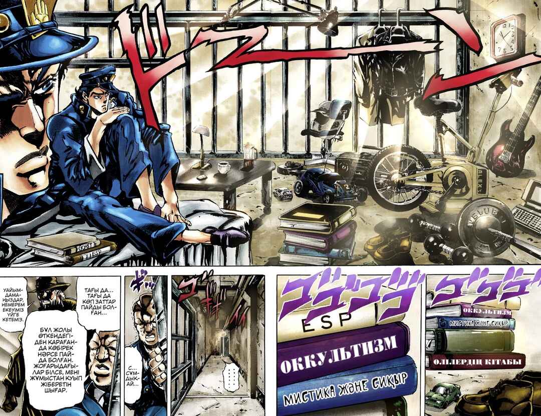 JoJo no Kimyou na Bouken: Part 3 - Stardust Crusaders Color-ban Chapter 2 - Page 10