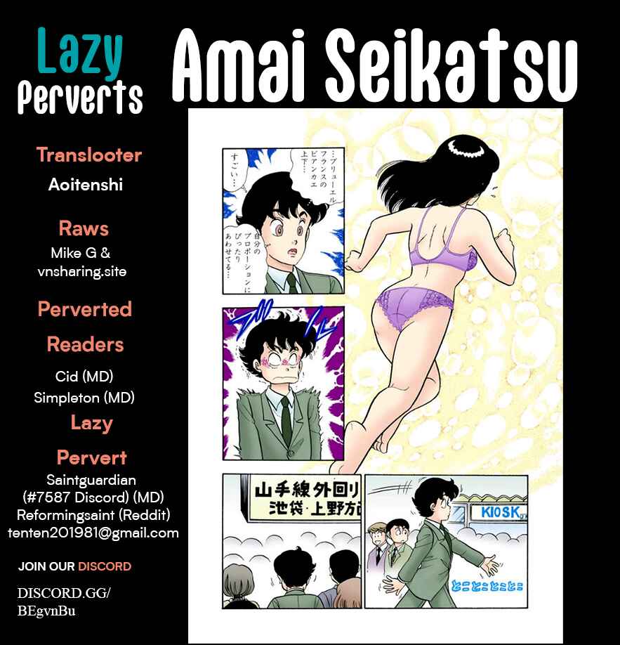 Amai Seikatsu Chapter 376 - Page 1