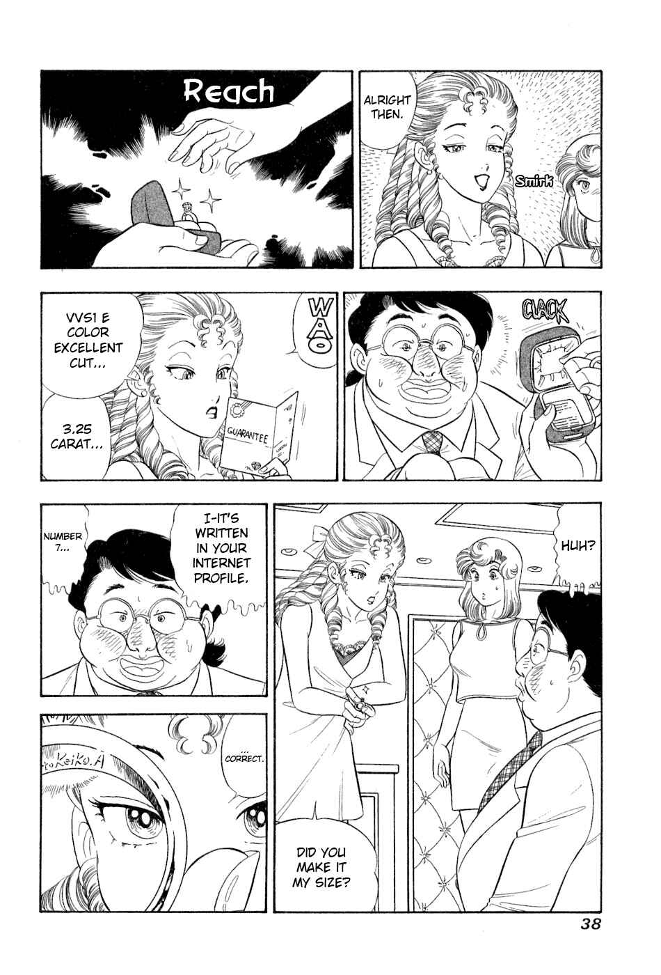 Amai Seikatsu Chapter 376 - Page 5