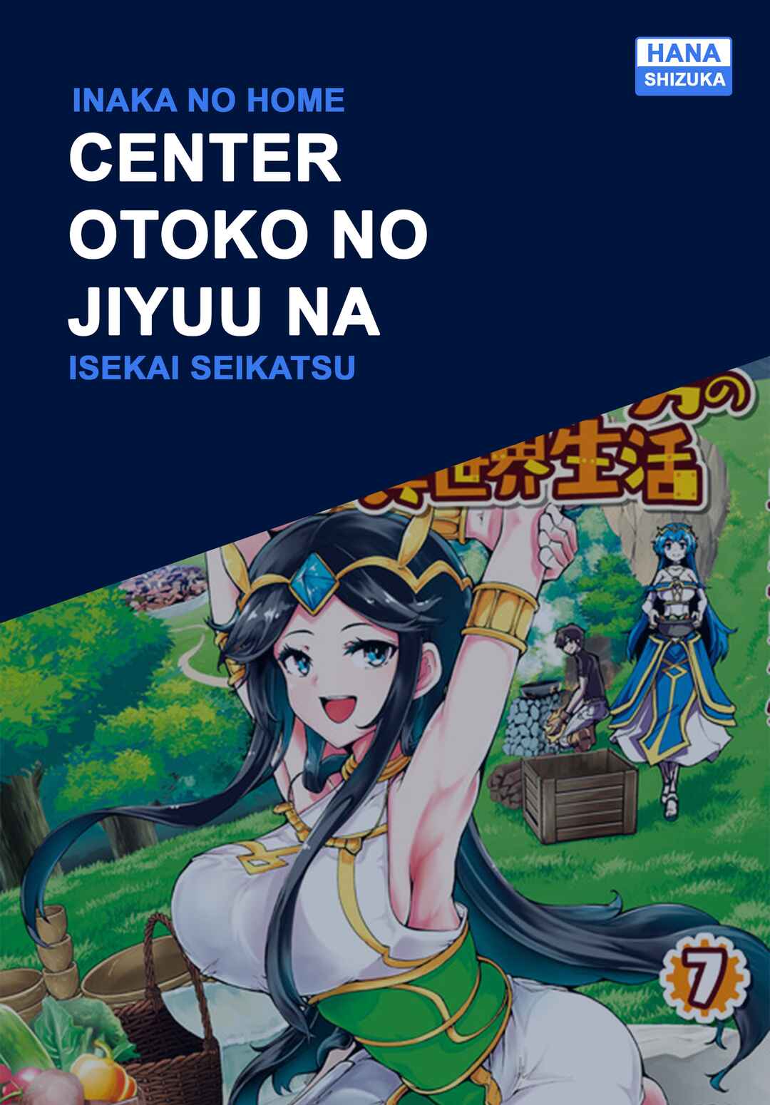 Inaka no Home Center Otoko no Jiyuu na Isekai Seikatsu Chapter 33 - Page 1