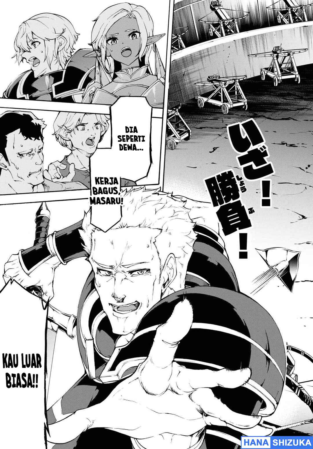 Inaka no Home Center Otoko no Jiyuu na Isekai Seikatsu Chapter 33 - Page 4