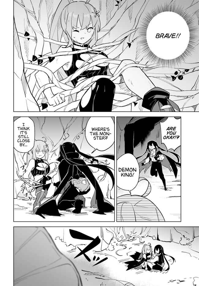 Maou to Yuri Chapter 4.4 - Page 4