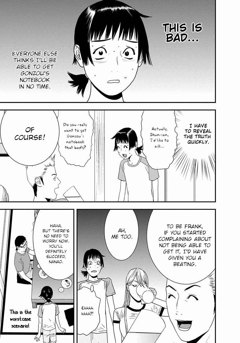 Winners Circle e Youkoso Chapter 11 - Page 15