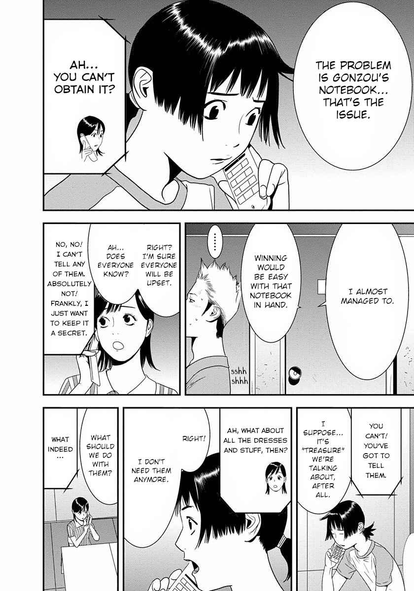 Winners Circle e Youkoso Chapter 11 - Page 18