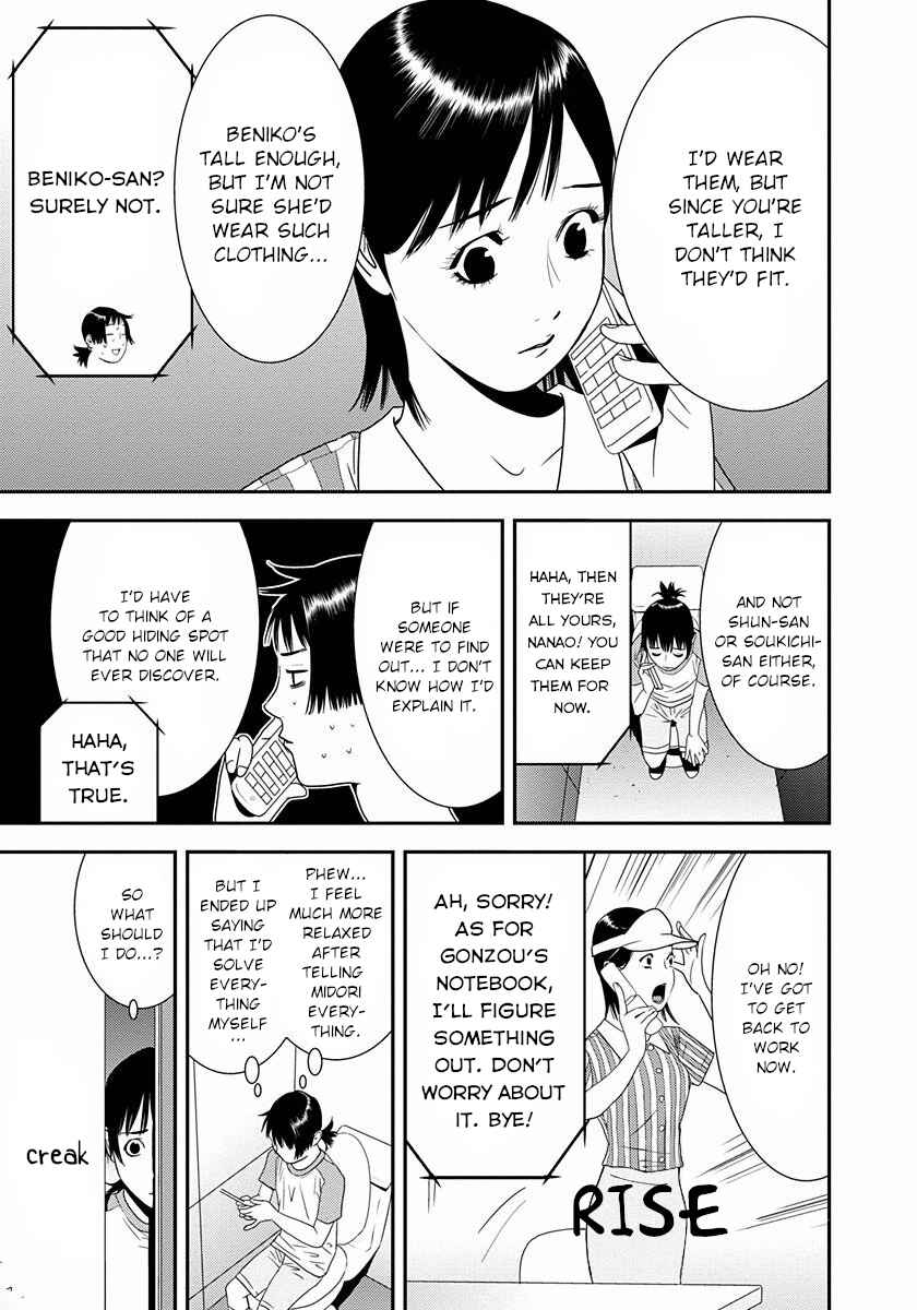 Winners Circle e Youkoso Chapter 11 - Page 19